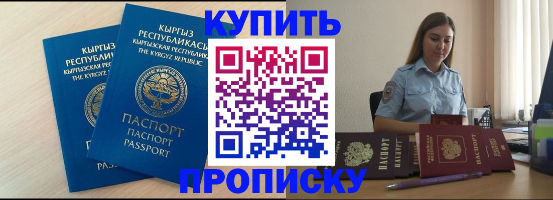 форма 3 в Мичуринске